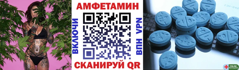 Амфетамин Premium Сыктывкар