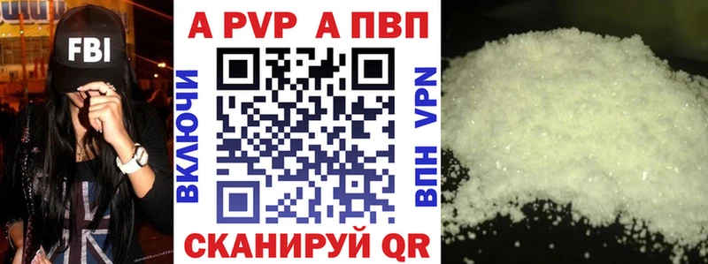А ПВП Crystall  сколько стоит  Сыктывкар 