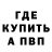 АМФЕТАМИН VHQ Odil Isayev