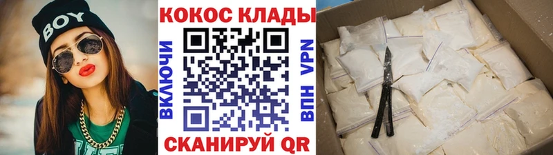 COCAIN Эквадор Сыктывкар
