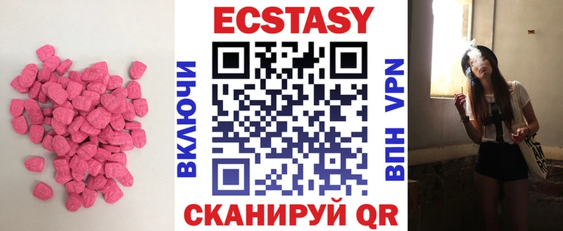 Экстази Punisher  купить закладку  Сыктывкар 