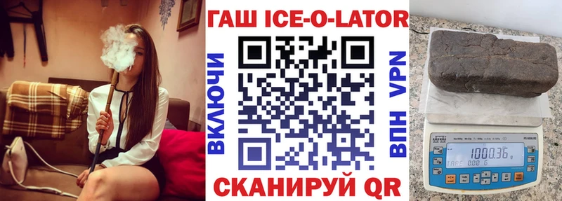 ГАШ 40% ТГК  наркота  сайты даркнета официальный сайт  Сыктывкар  OMG ссылки 