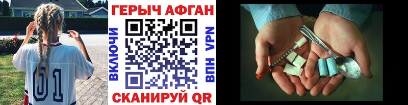 Героин Heroin  что такое наркотик  Сыктывкар 