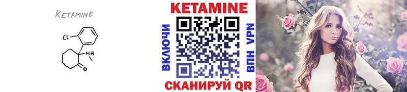 что такое наркотик  Сыктывкар  КЕТАМИН ketamine 