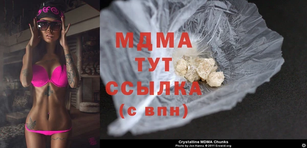 mdma Вязьма