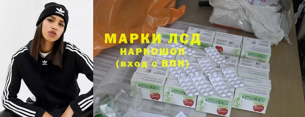 гидра Волоколамск