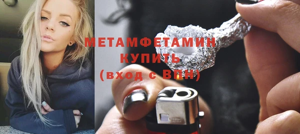 меф Володарск