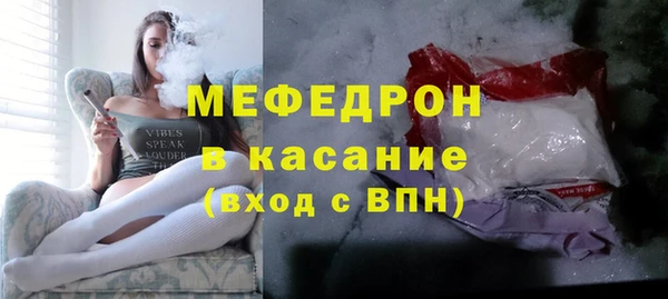 меф Володарск