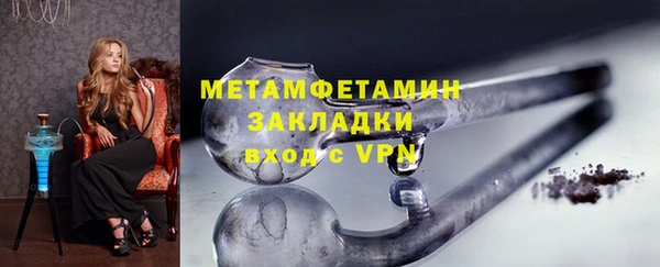 гидра Волоколамск
