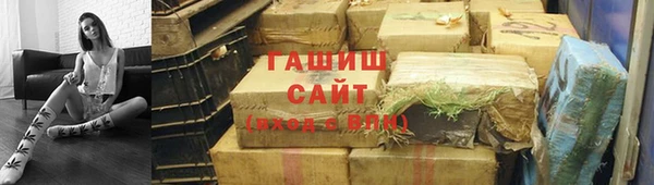 гидра Волоколамск
