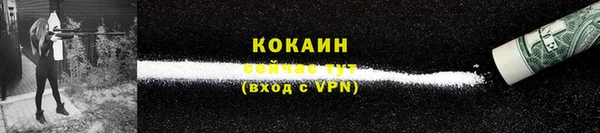 меф Володарск