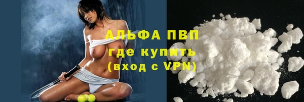 меф Володарск