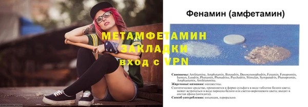 меф Володарск