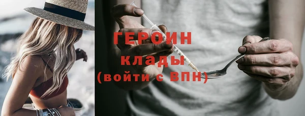 гидра Волоколамск