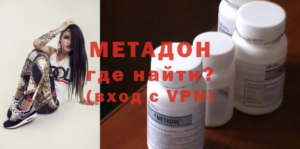 гидра Волоколамск