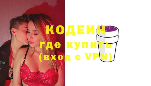 меф Володарск