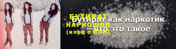 гидра Волоколамск