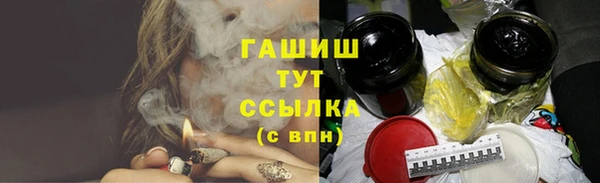 меф Володарск