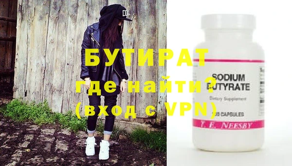 меф Володарск