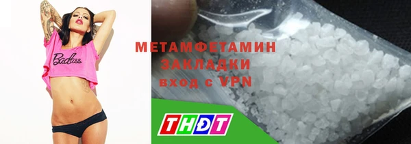 меф Володарск