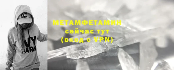 мет Вязники