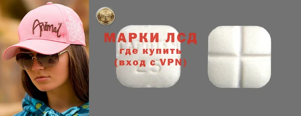 гидра Волоколамск