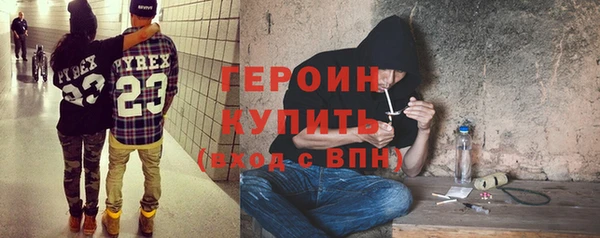 меф Володарск