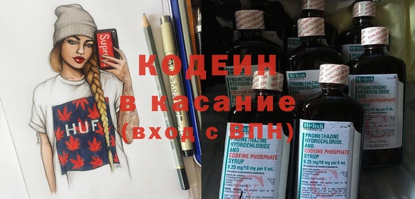 меф Володарск