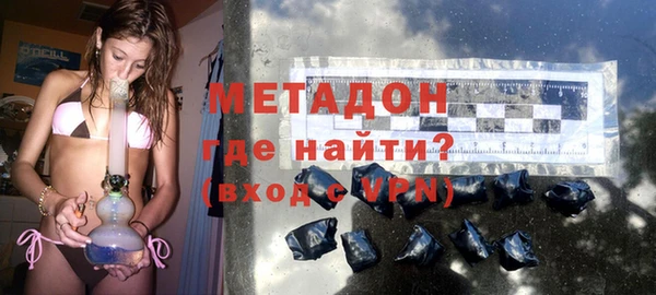 гидра Волоколамск