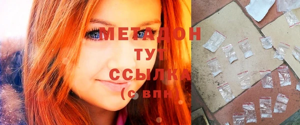 меф Володарск