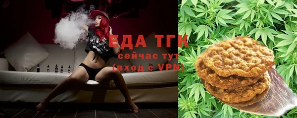 гидра Волоколамск
