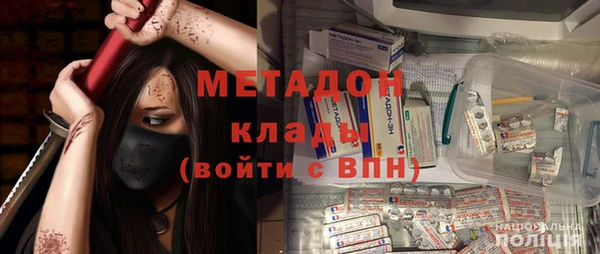 mix Волосово