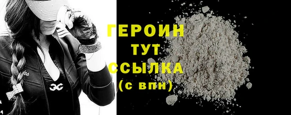 гидра Волоколамск