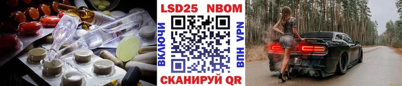 Лсд 25 экстази кислота  Сыктывкар 