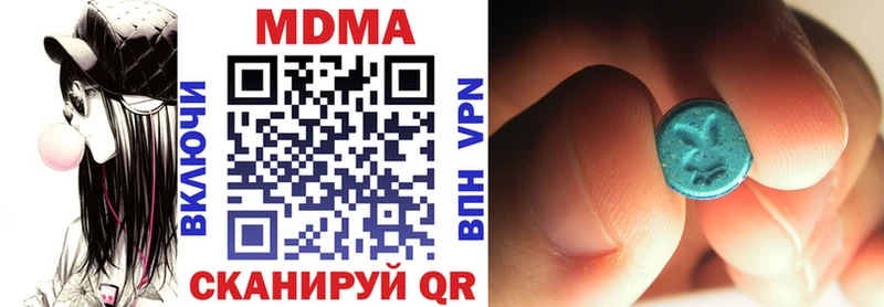 MDMA VHQ  Сыктывкар 