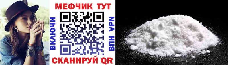 купить закладку  гидра онион  Мефедрон мяу мяу  Сыктывкар 