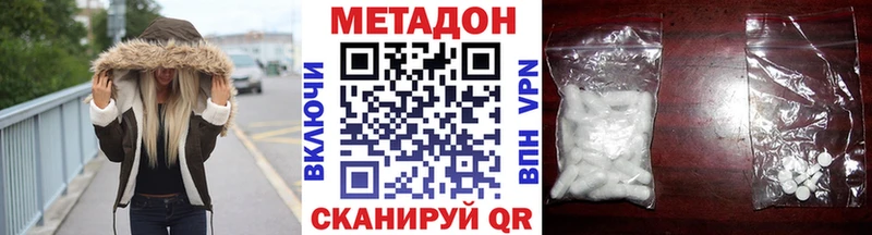 Метадон мёд  Сыктывкар 