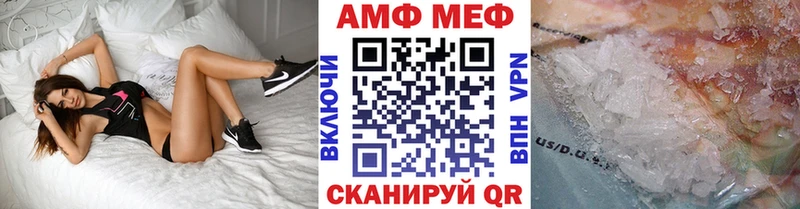 Метамфетамин винт  Сыктывкар 