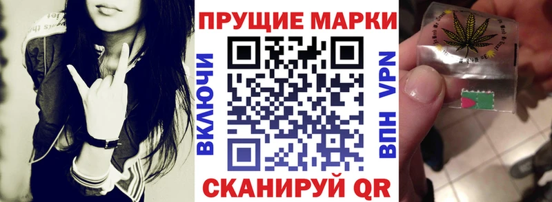 Марки NBOMe 1,8мг  Сыктывкар 