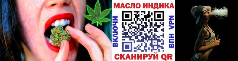 наркошоп  Сыктывкар  Дистиллят ТГК Wax 